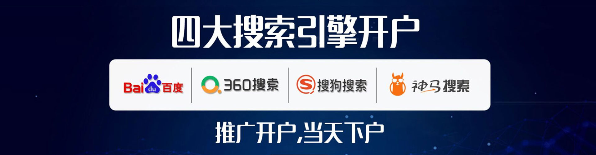 铜陵sem怎么做