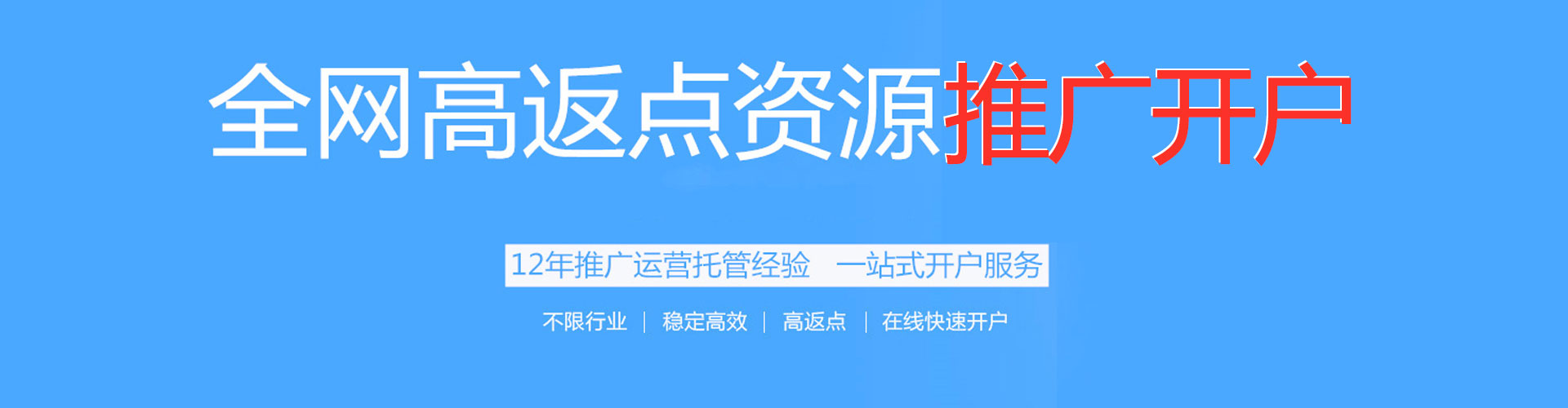铜陵百度推广托管