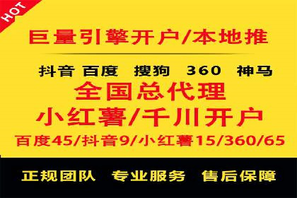 优化sem竞价账户，提升品牌曝光度——案例解读